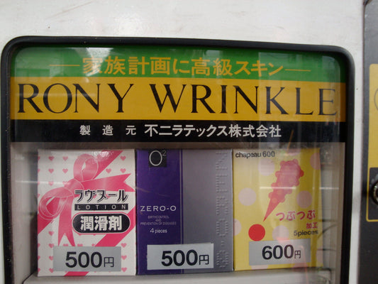 Are condoms vegan? We take a hard look
